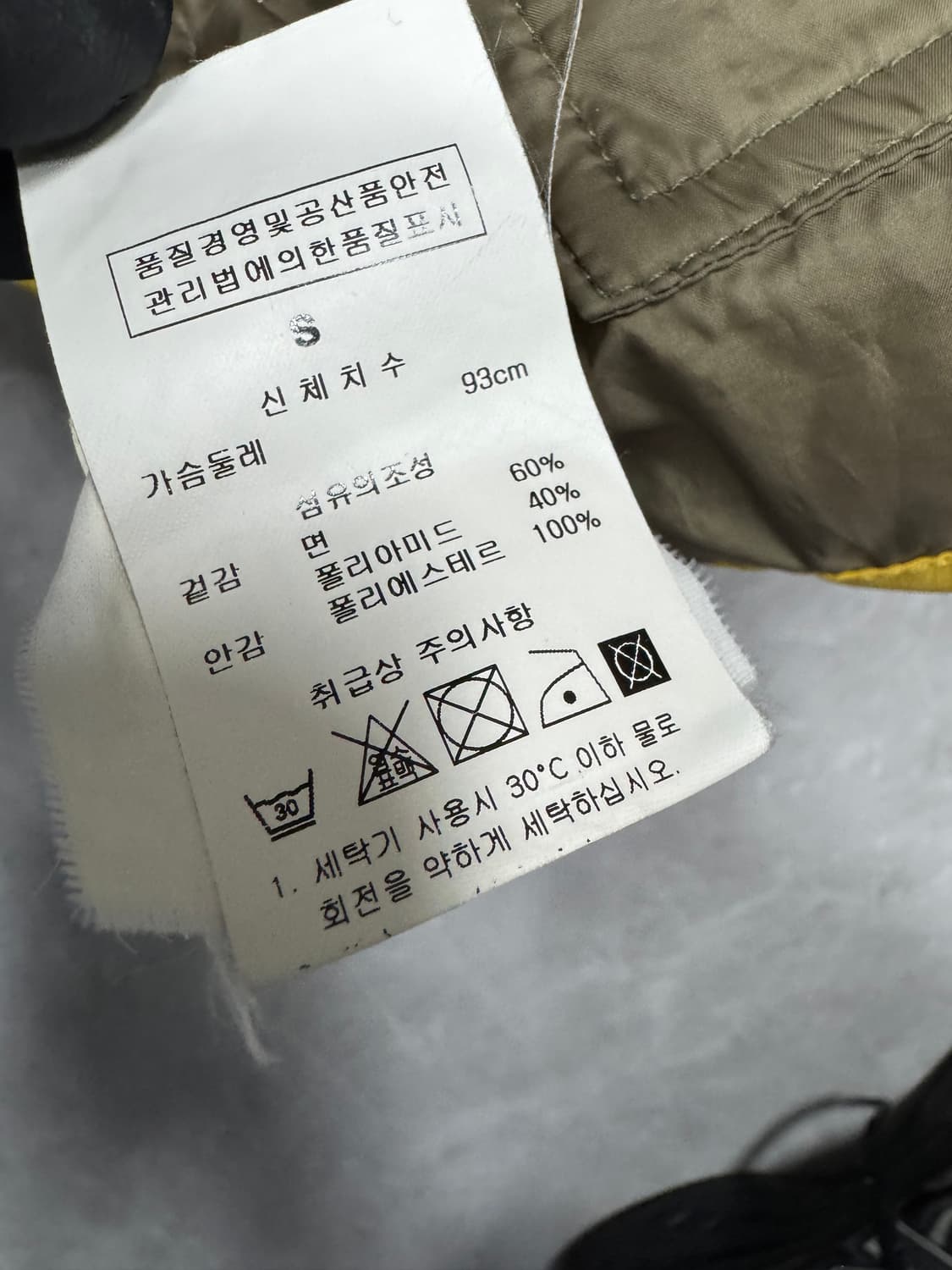 울리치 덕다운 상품이미지4