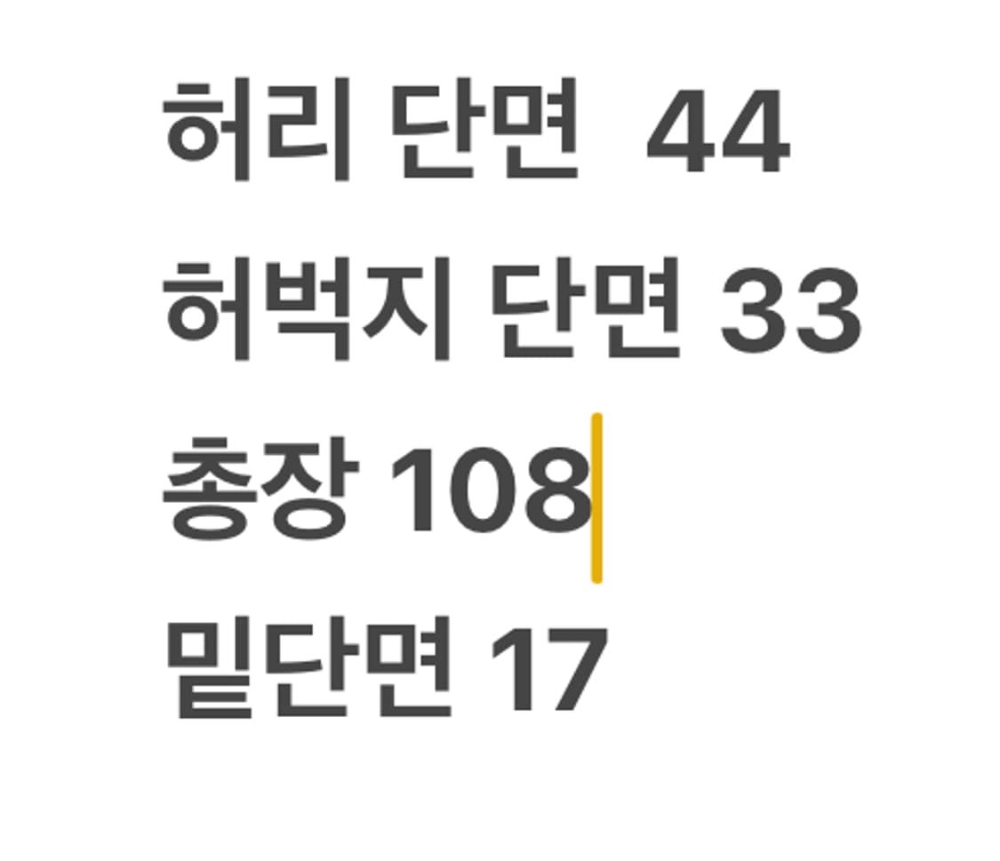 [ 정품/34X32 ] 칼하트 WIP 레귤러 카펜터 카고 팬츠 b15 상품이미지7