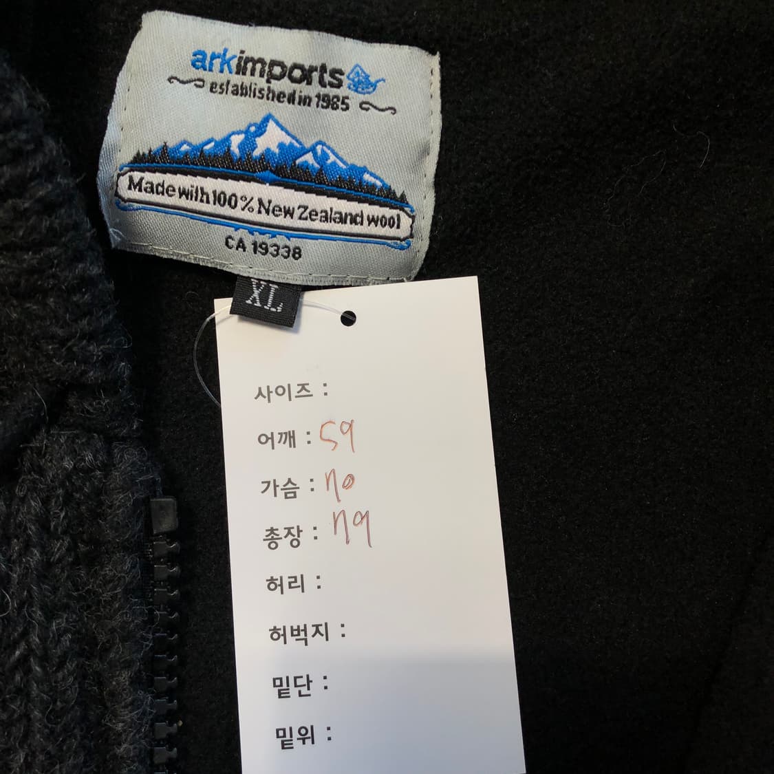 캐나디안 코위찬 뉴질랜드울 니트 후드집업  상품이미지7