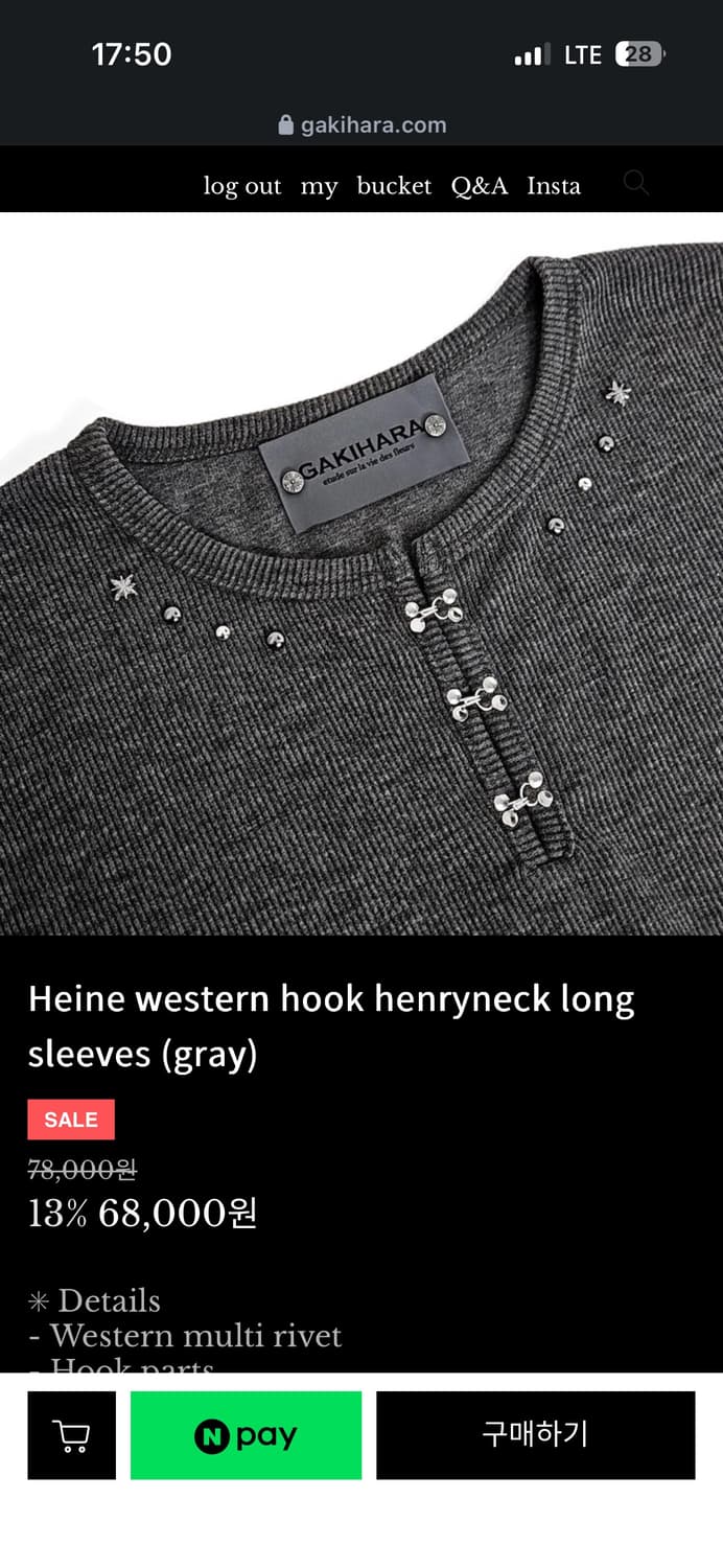 가키하라 웨스턴 후크 헨리넥 롱슬리브 상품이미지1