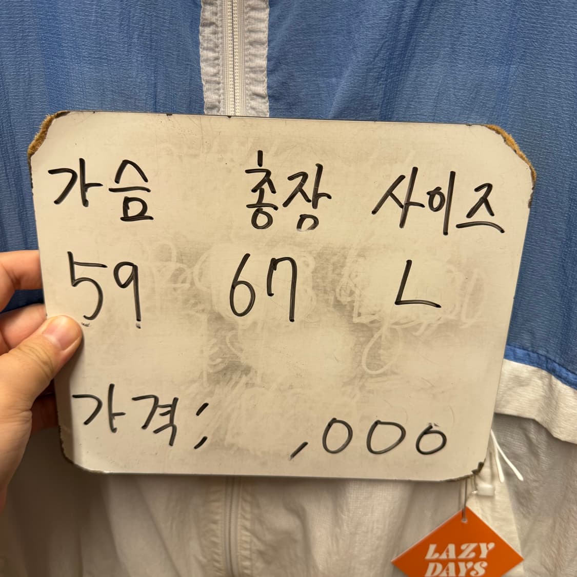 뉴발란스 바람막이 자켓 L 상품이미지2