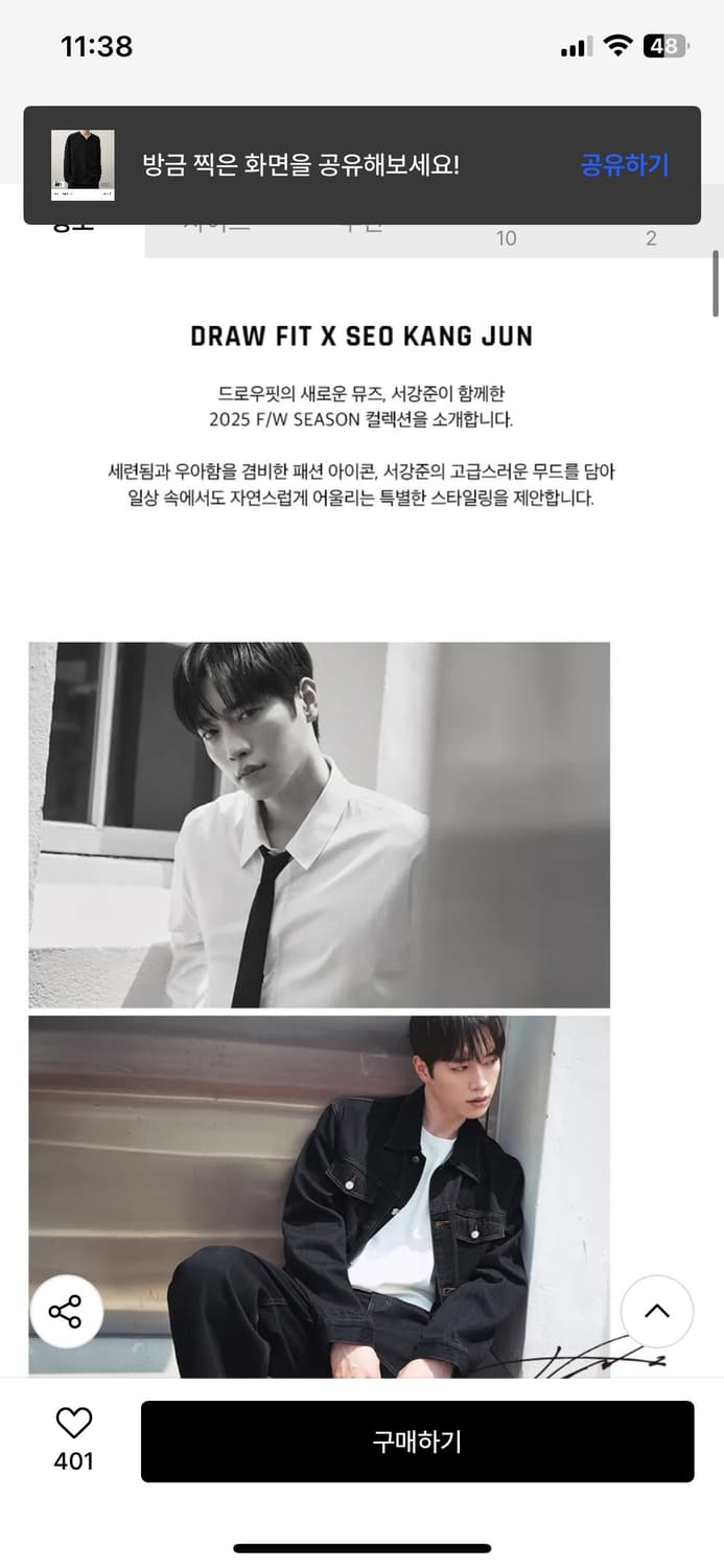 (XL) 드로우핏 헤이든 헨리넥 롱슬리브 티셔츠 [BLACK] 판매 상품이미지2