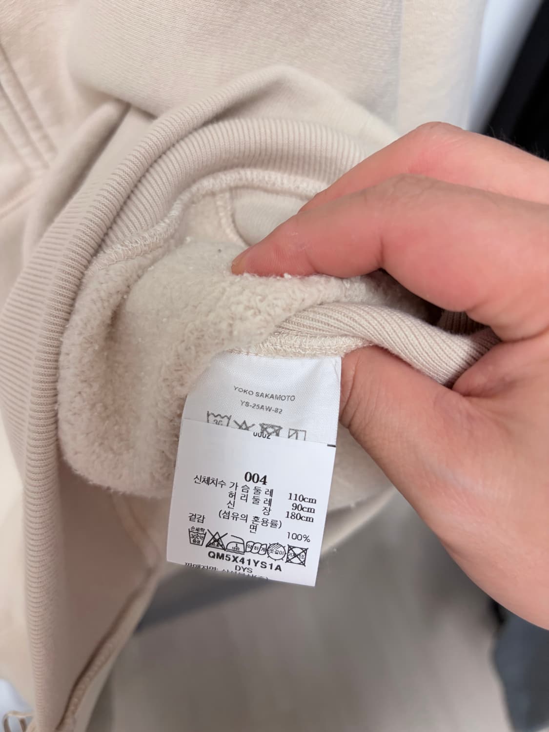 요코사카모토 아틀래틱 후디 집업 4사이즈 상품이미지4