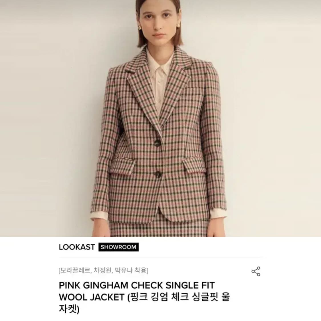룩캐스트(LOOKCAST) 핑크 깅엄체크 울자켓 55-66 상품이미지1