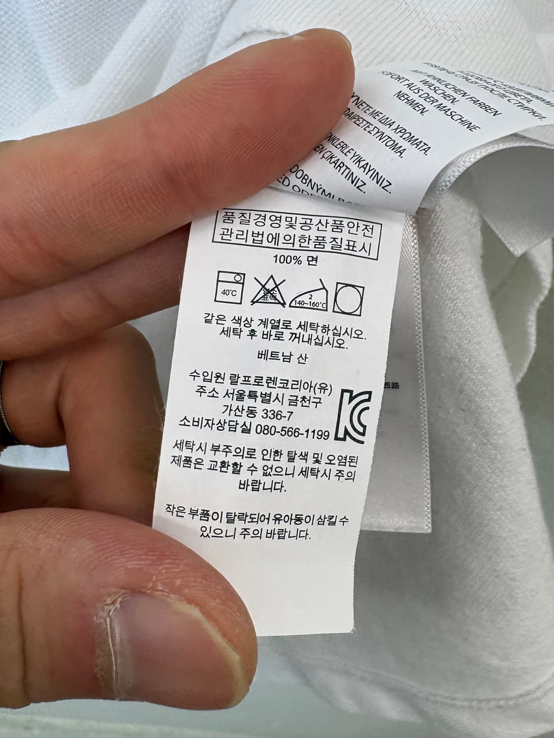 폴로 빅포니 카라티 상품이미지7