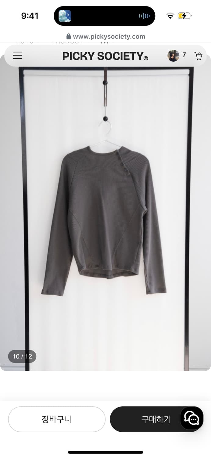 피키소사이어티Oblique Button Waffle Hood (Charc 상품이미지2