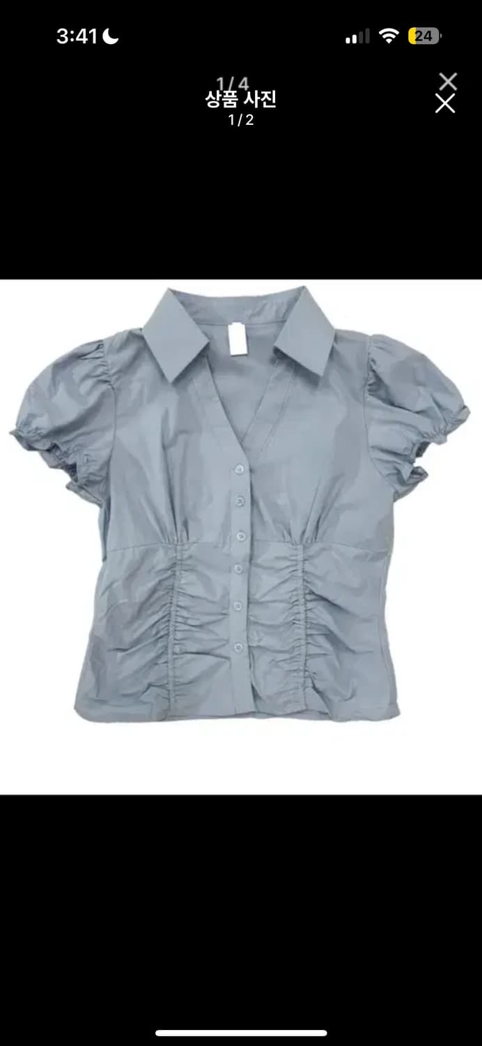 포하우스 키트 셔링 셔츠 소라 상품이미지1