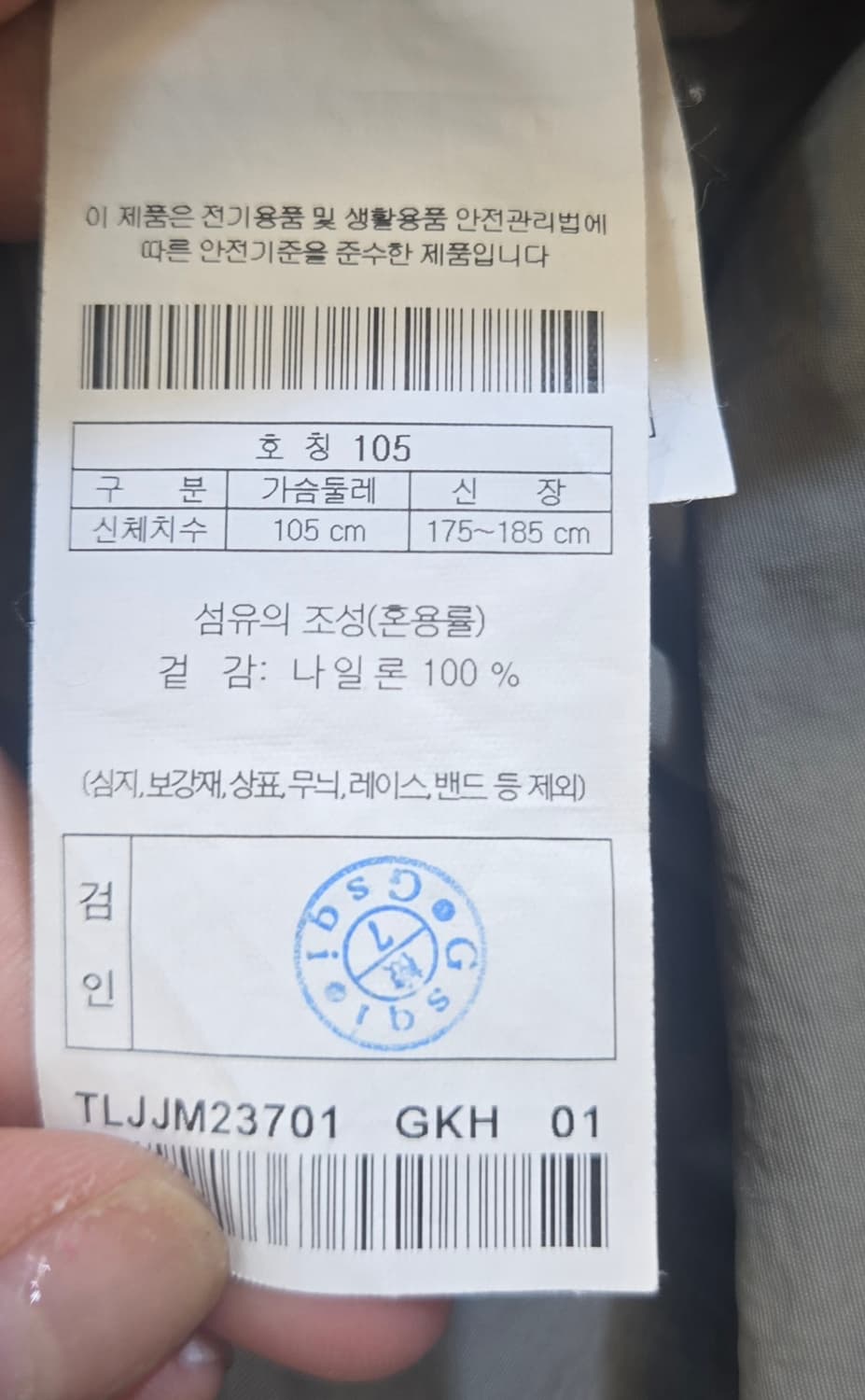 코오롱 습고츠 셔츠형자켓  상품이미지7