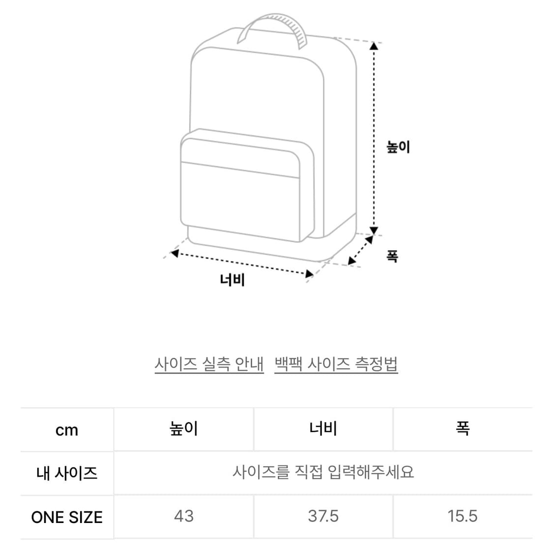 스포츠챔버 백팩 가방 차콜 상품이미지4
