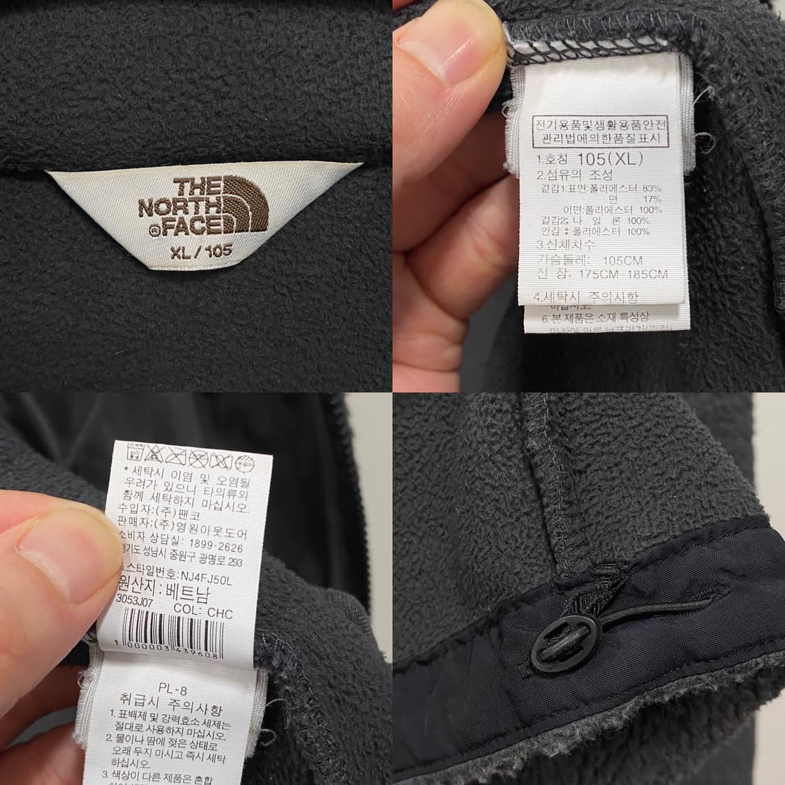 노스페이스 화이트라벨 신형 후리스 집업 상품이미지5