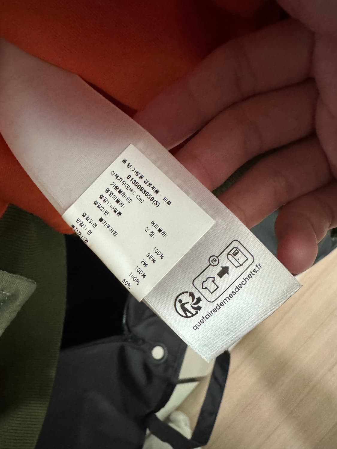 발렌시아가 봄버 자켓 상품이미지4