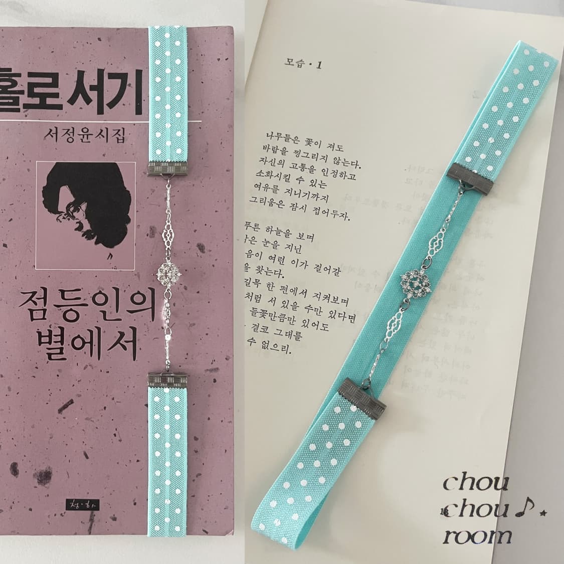 리본 펜던트 북밴드 ⊰antique charm⊱ book-band 상품이미지4