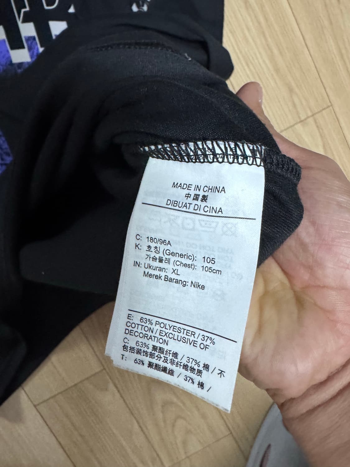 나이키 ACG 드라이핏 긴팔 티셔츠 XL 상품이미지2