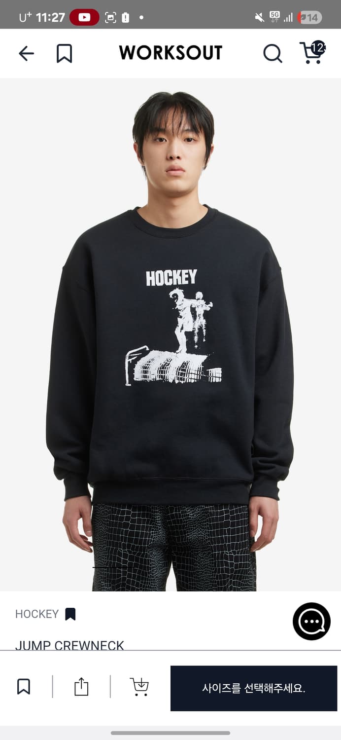 퍼킹어썸 하키 맨투맨  상품이미지1