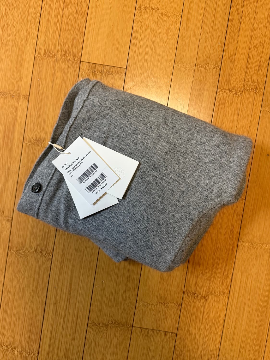 [M] 렉토 크루넥 레이어드 가디건 멜란지 그레이 상품이미지3