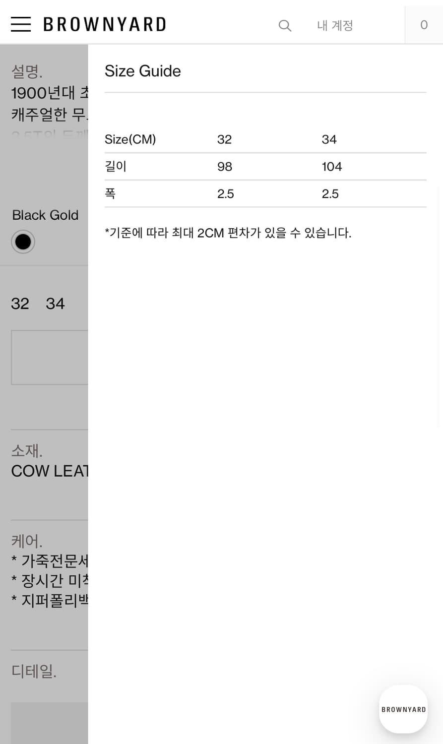 [34] 브라운야드 히콕 벨트 상품이미지4