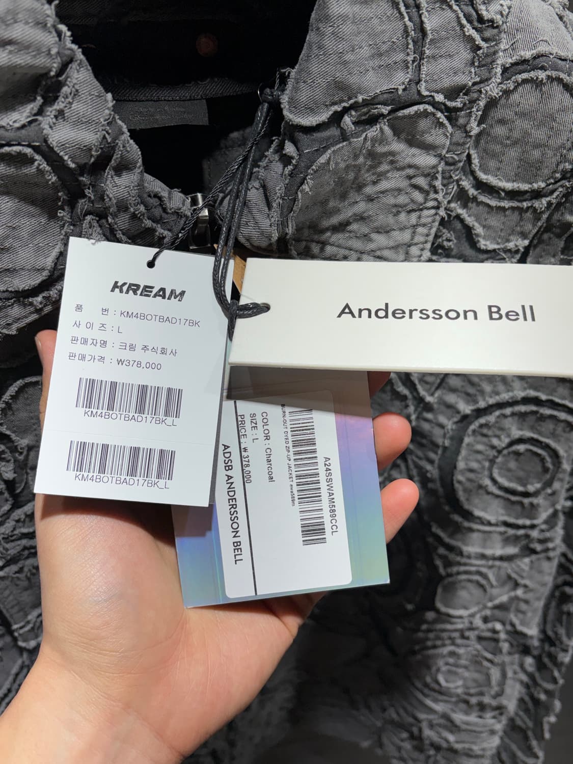 (새상품) 앤더슨벨 번아웃 다이드 집업 자켓 상품이미지7