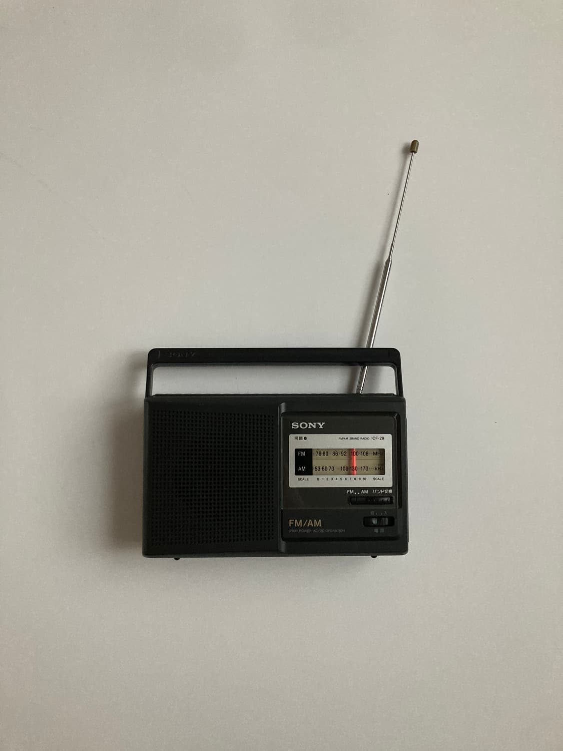 antenna box radio 상품이미지9