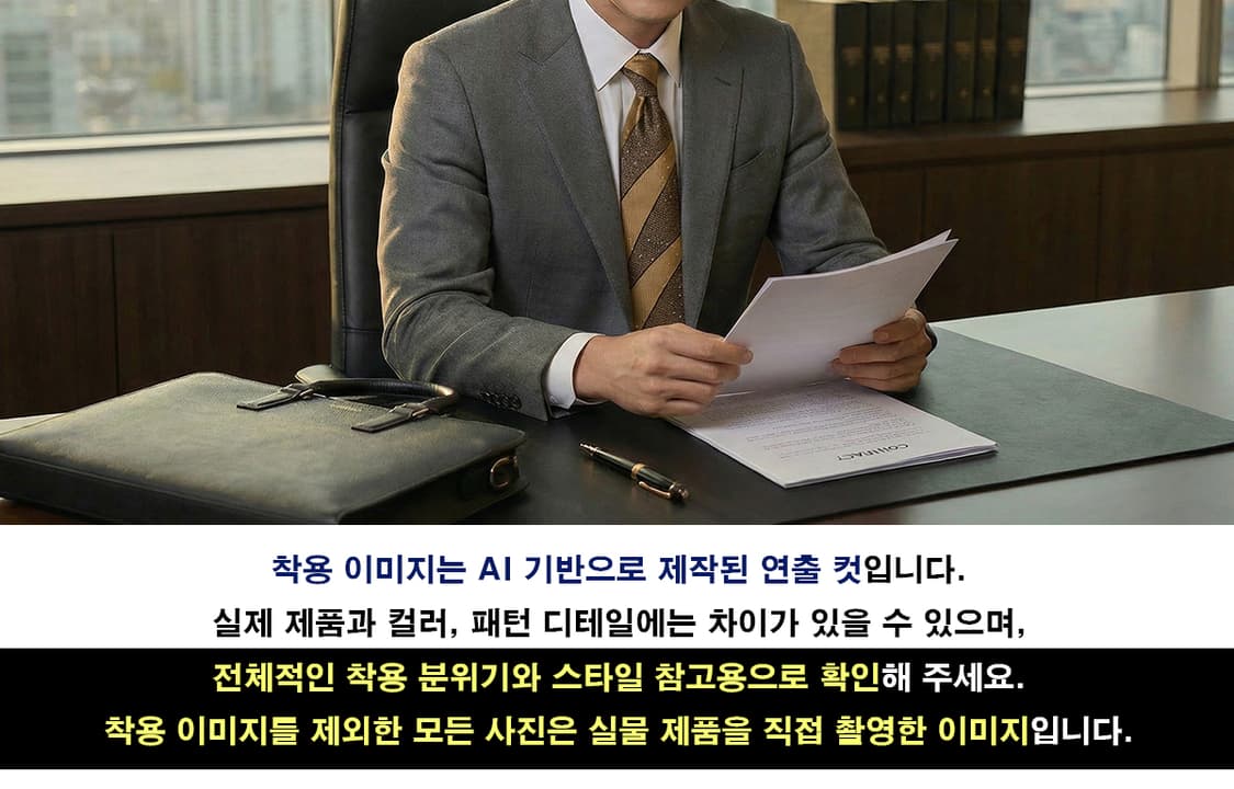 까르뱅 실크 브라운 스트라이프 넥타이 9.8cm A+등급 A19747 상품이미지3