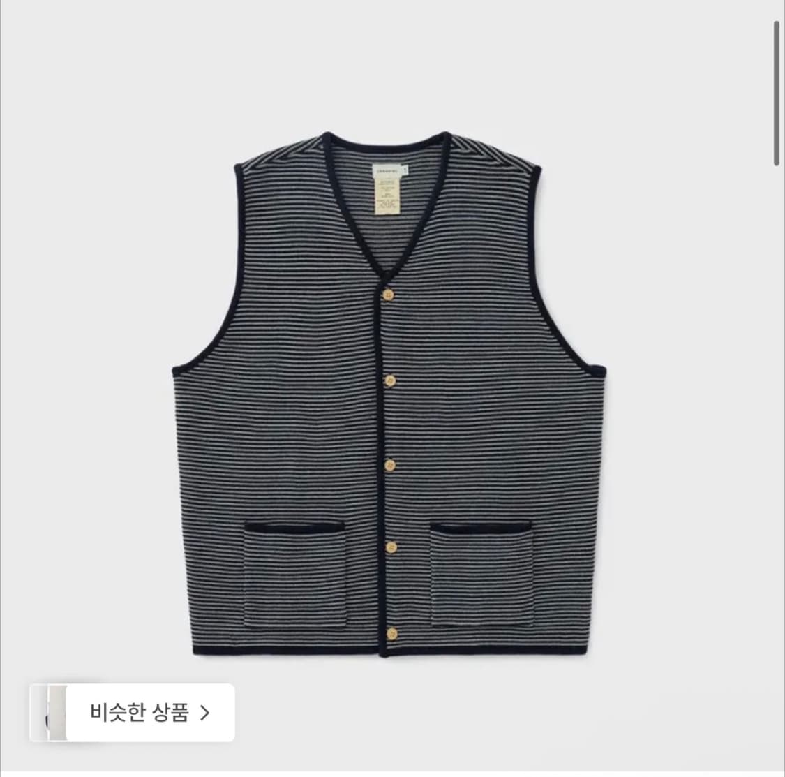 카키스 베스트 M 상품이미지1