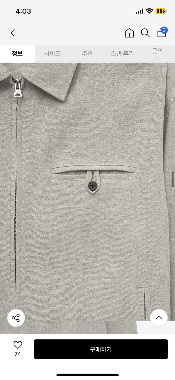 인사일런스 햄프 집업 자켓 ECRU - L 상품이미지5