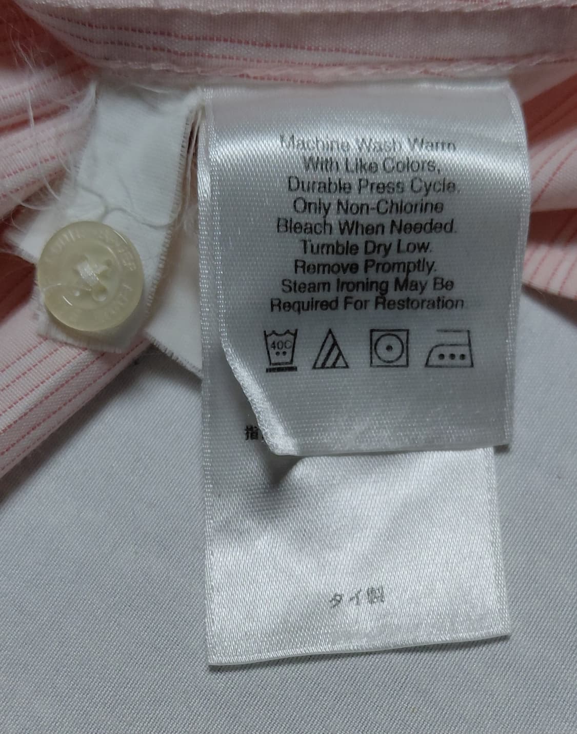 [Petite S] 에디바우어 핑크 스트라이프 링클프리 셔츠 상품이미지5