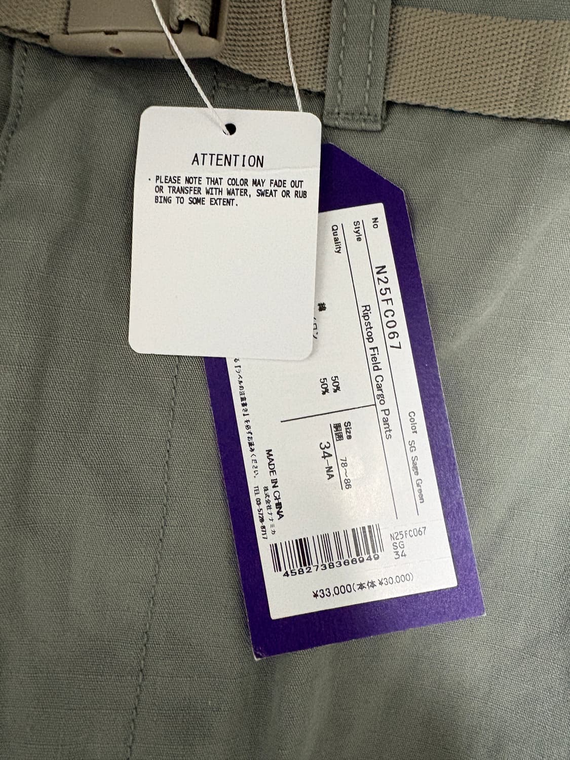 노스페이스 퍼플라벨 26SS 립스탑 필드 카고 팬츠 N25FC067 상품이미지3