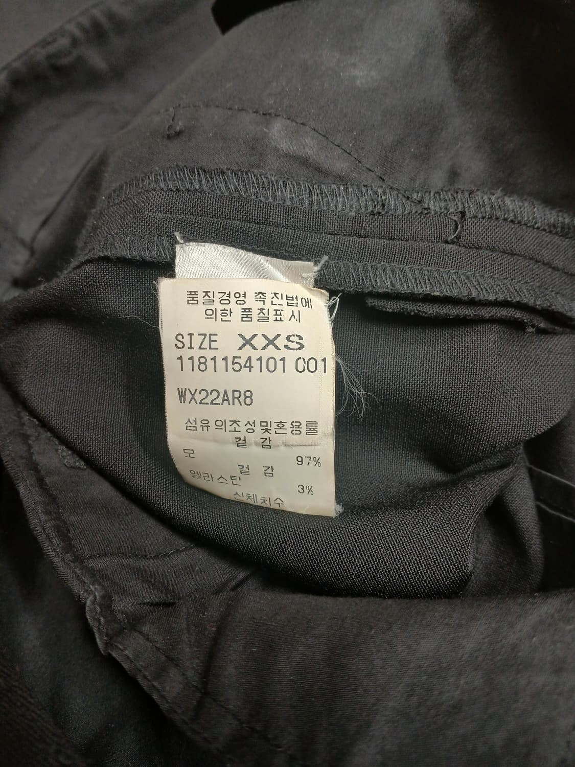 르바론 블랙 슬랙스 정장바지  상품이미지5