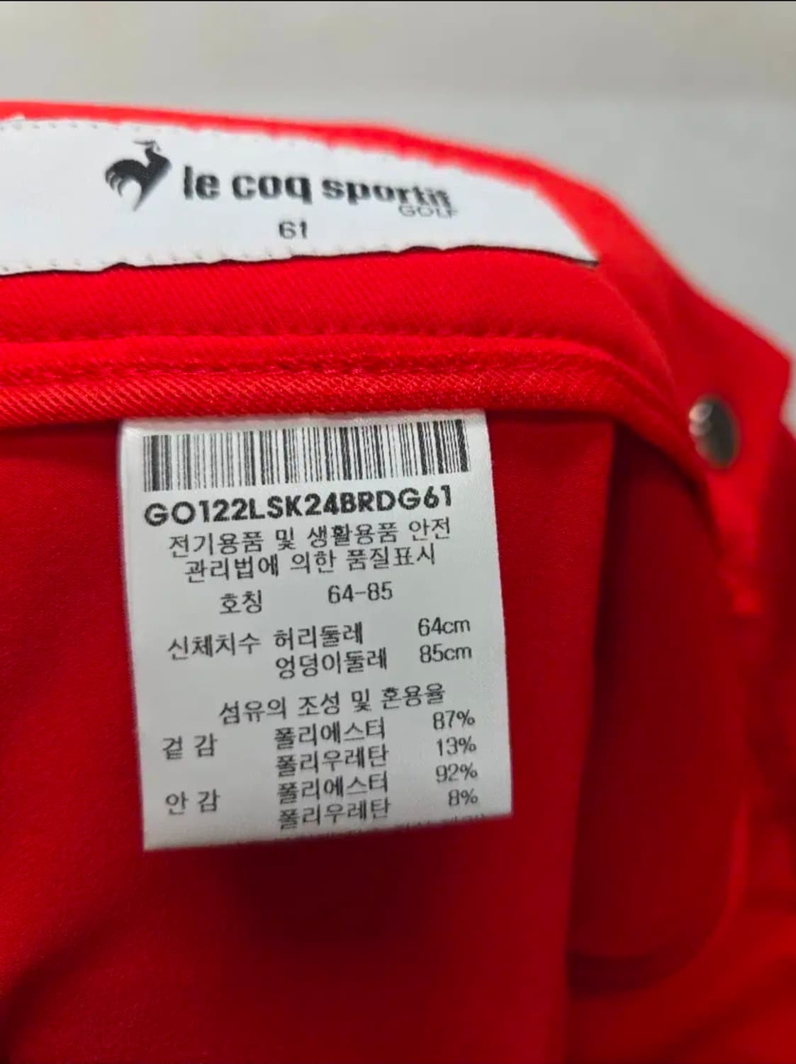 여성 64 르꼬끄 골프웨어 스커트 치마 상품이미지5