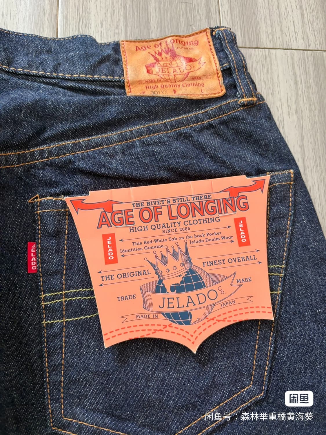 JELADO 301XX W32 미착용 신품 상품이미지3