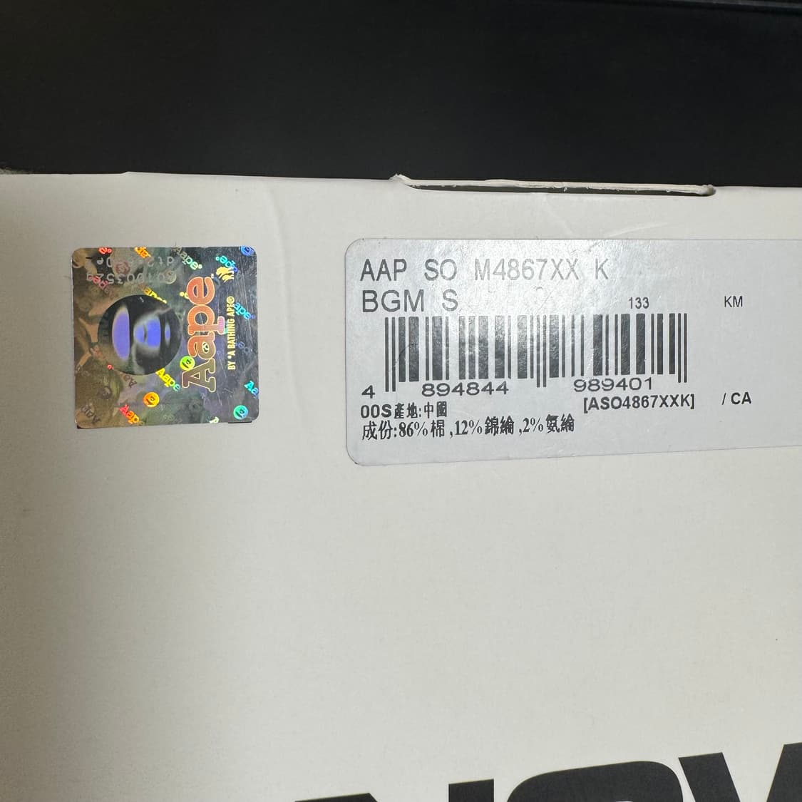 AAPE NOW 문페이스 로고 양말 정품 스몰 22-24cm 상품이미지6