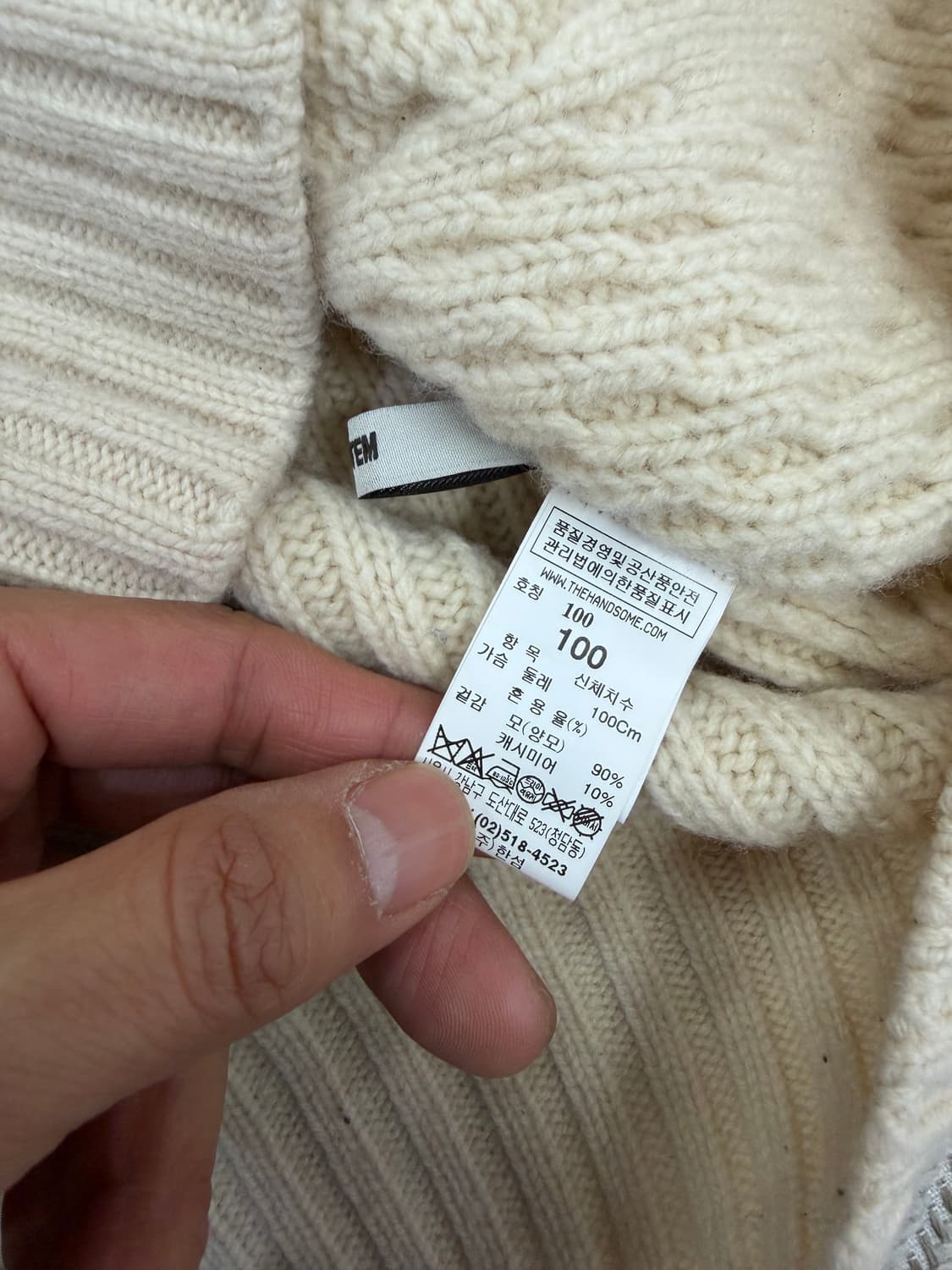 정품) 시스템옴므 터틀넥 케이블 니트 100 상품이미지6