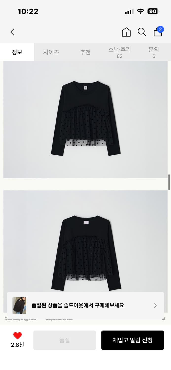 론론 SHEER LAYERED LONG SLEEVE DOT  상품이미지4