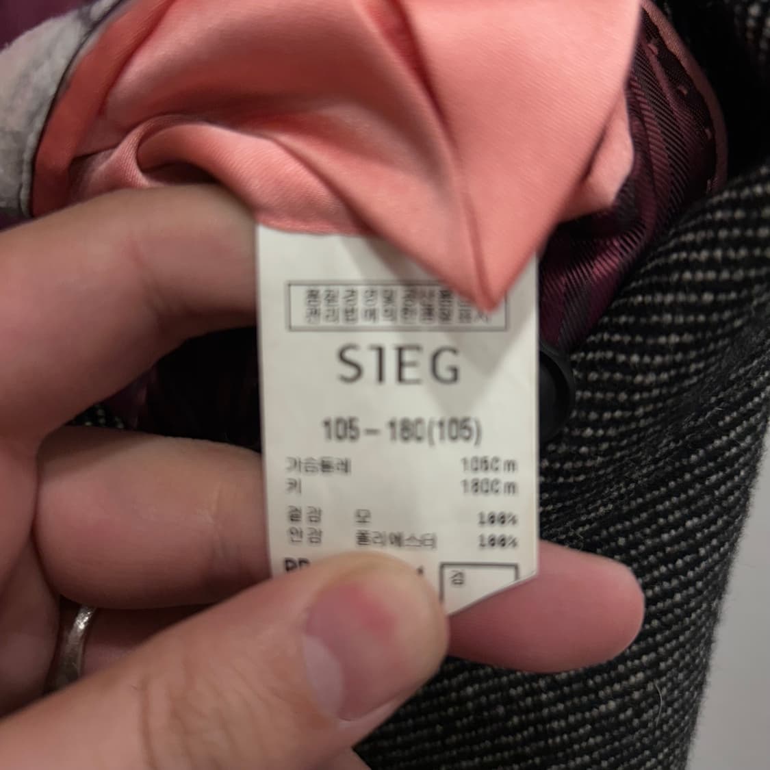 지이크 울 헤링본 견장 원버튼 헌팅 자켓 상품이미지4