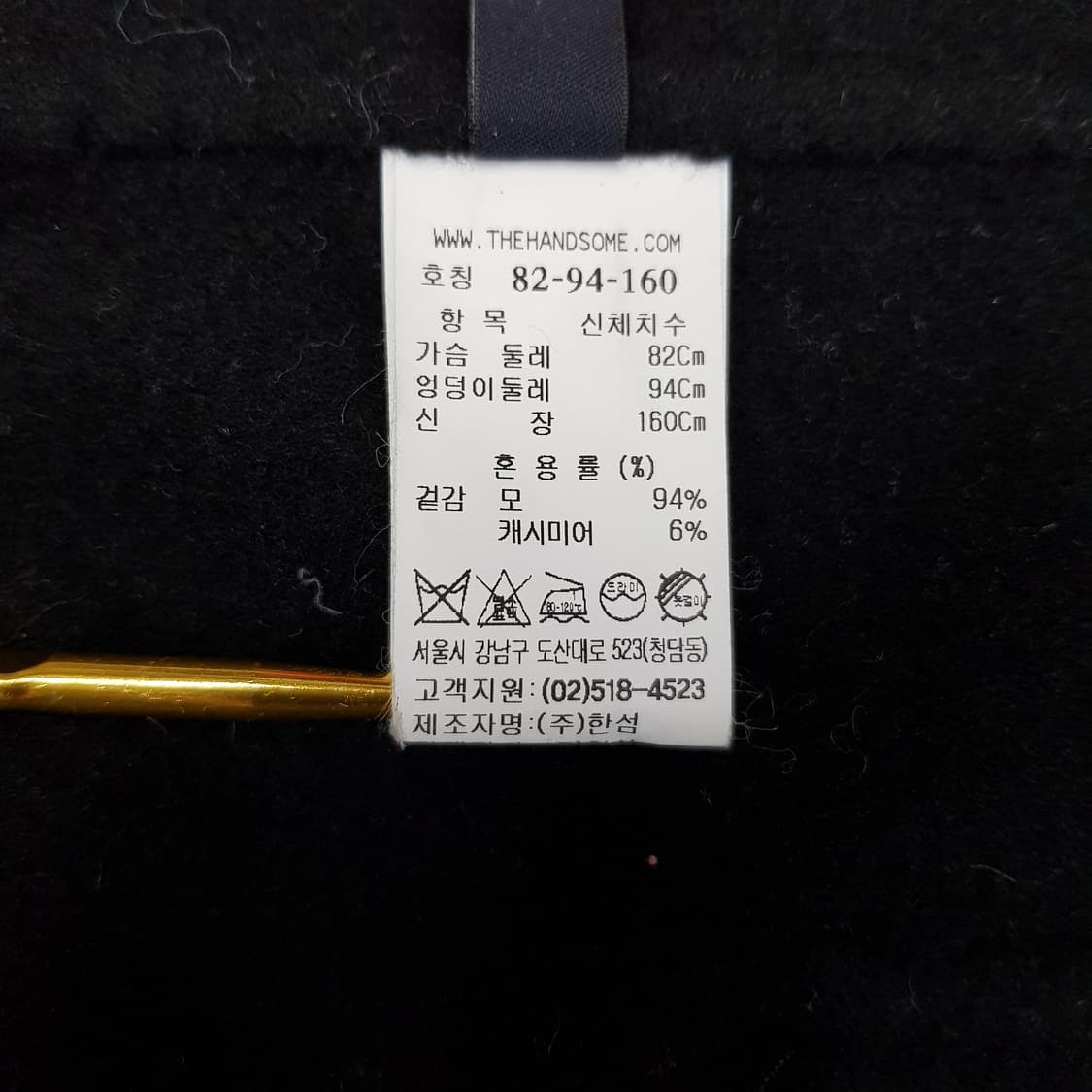 한섬 시스템 2020 캐시미어 블렌드 벨티드 울자켓 82-94-160 상품이미지8