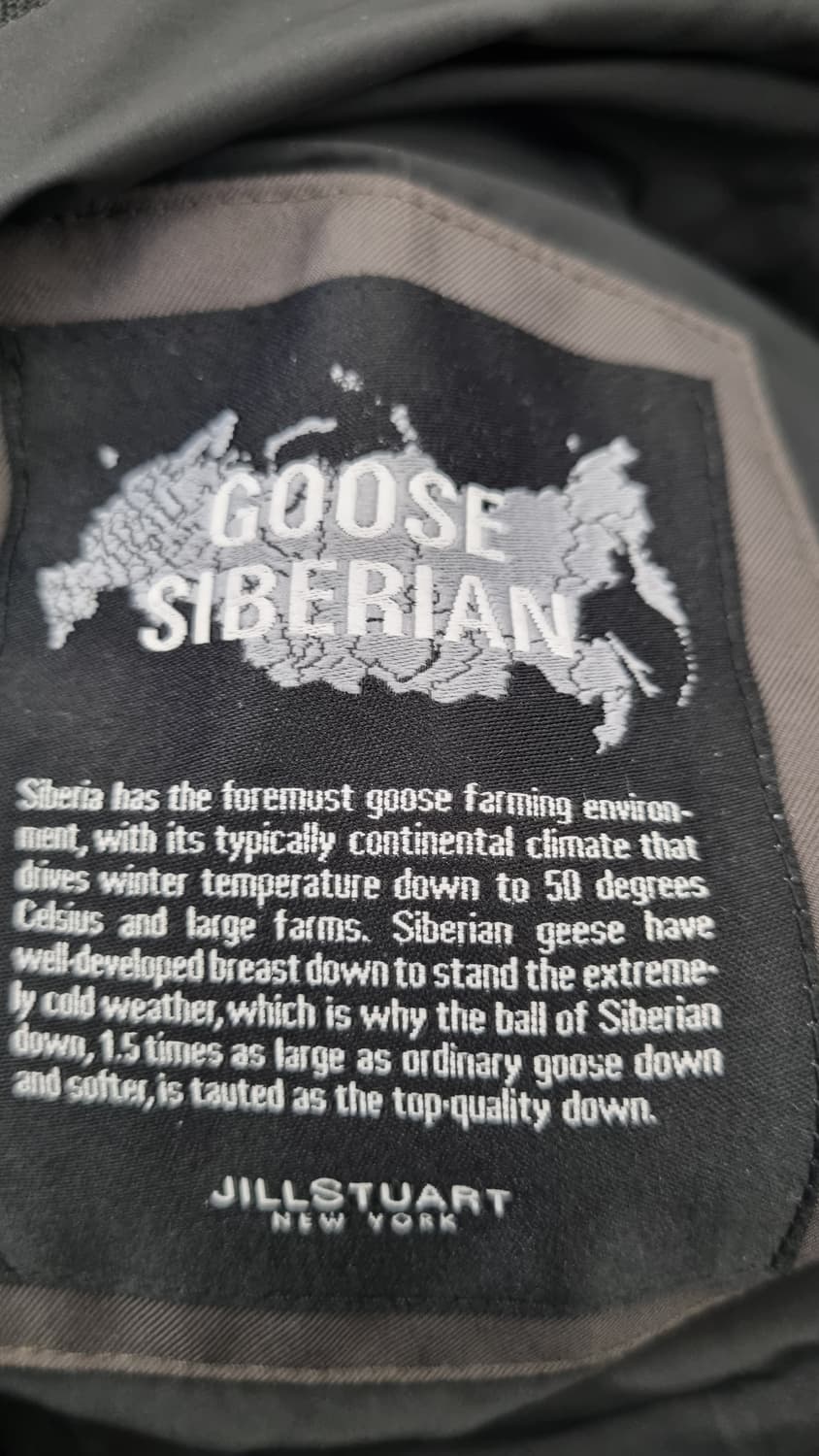 질스튜어트 뉴욕 시베리안 구스다운 쉘파카 (XL/110) 상품이미지6