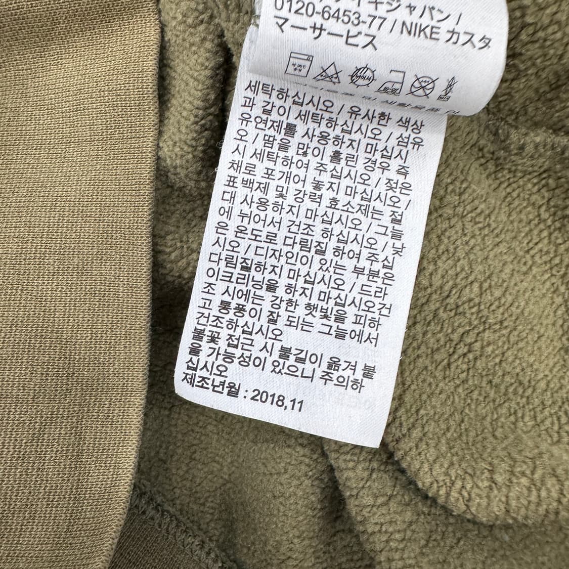 XL 나이키 SB 카모 후드 티셔츠  상품이미지9