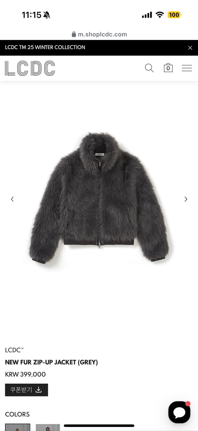 LCDC 퍼집업자켓 그레이(새상품) 상품이미지5