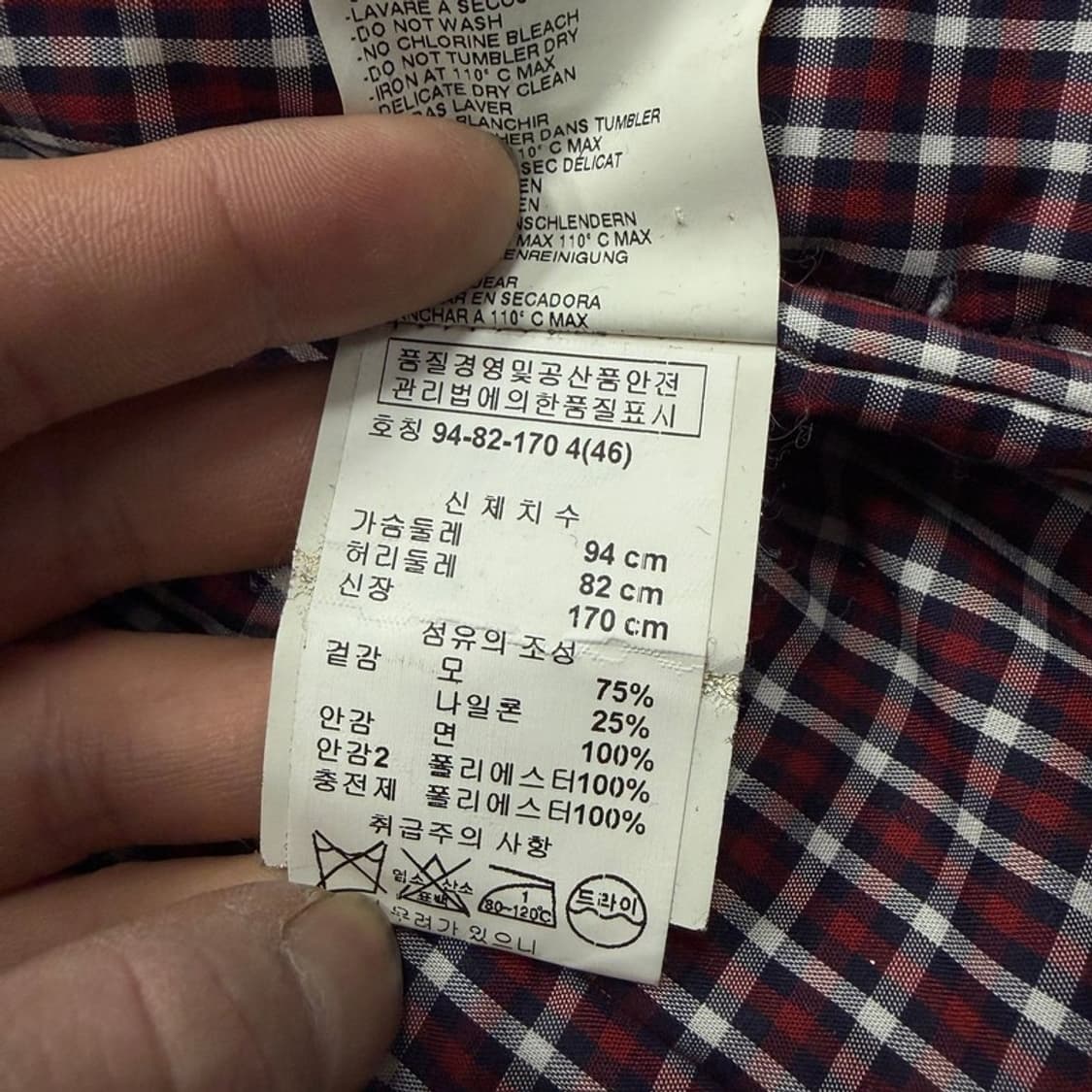 다스퀘어드2 울블렌드 피코트 v2037 상품이미지7