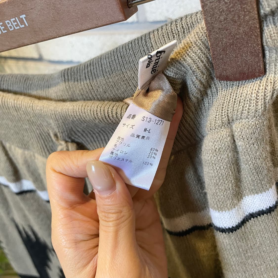 JPN VINTAGE 니트 스커트 아즈텍 패턴 허리 스트링 디테일 베이지 상품이미지7