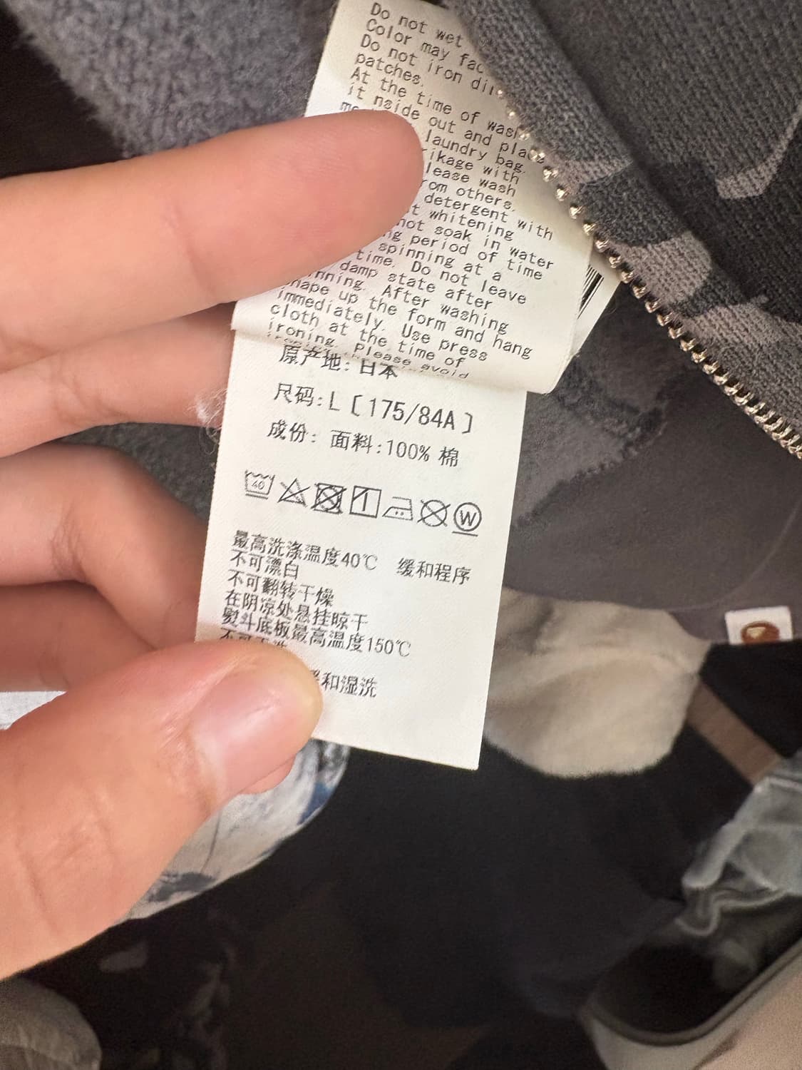 베이프 후드집업 L 그레이 카모 🔥정품🔥 상품이미지7