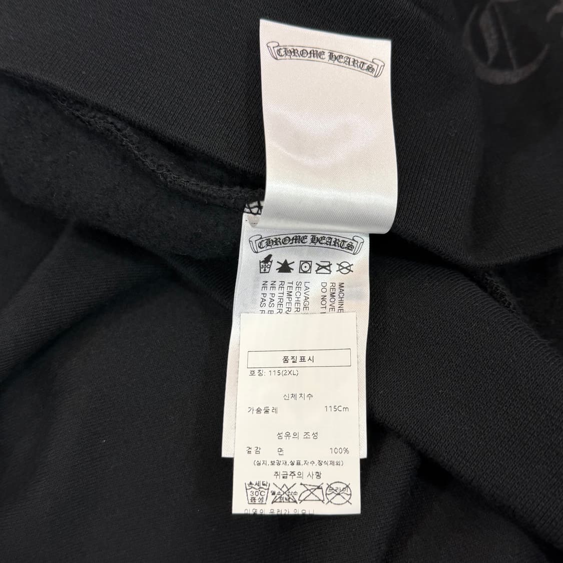 [리오브] 크롬하츠 버티컬 로고 후드집업 상품이미지5