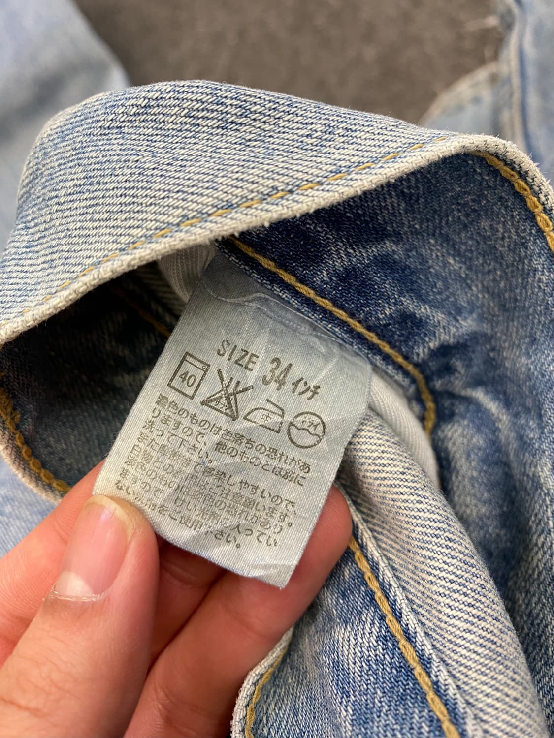 00‘s Levis 리바이스 503 데님팬츠 상품이미지9