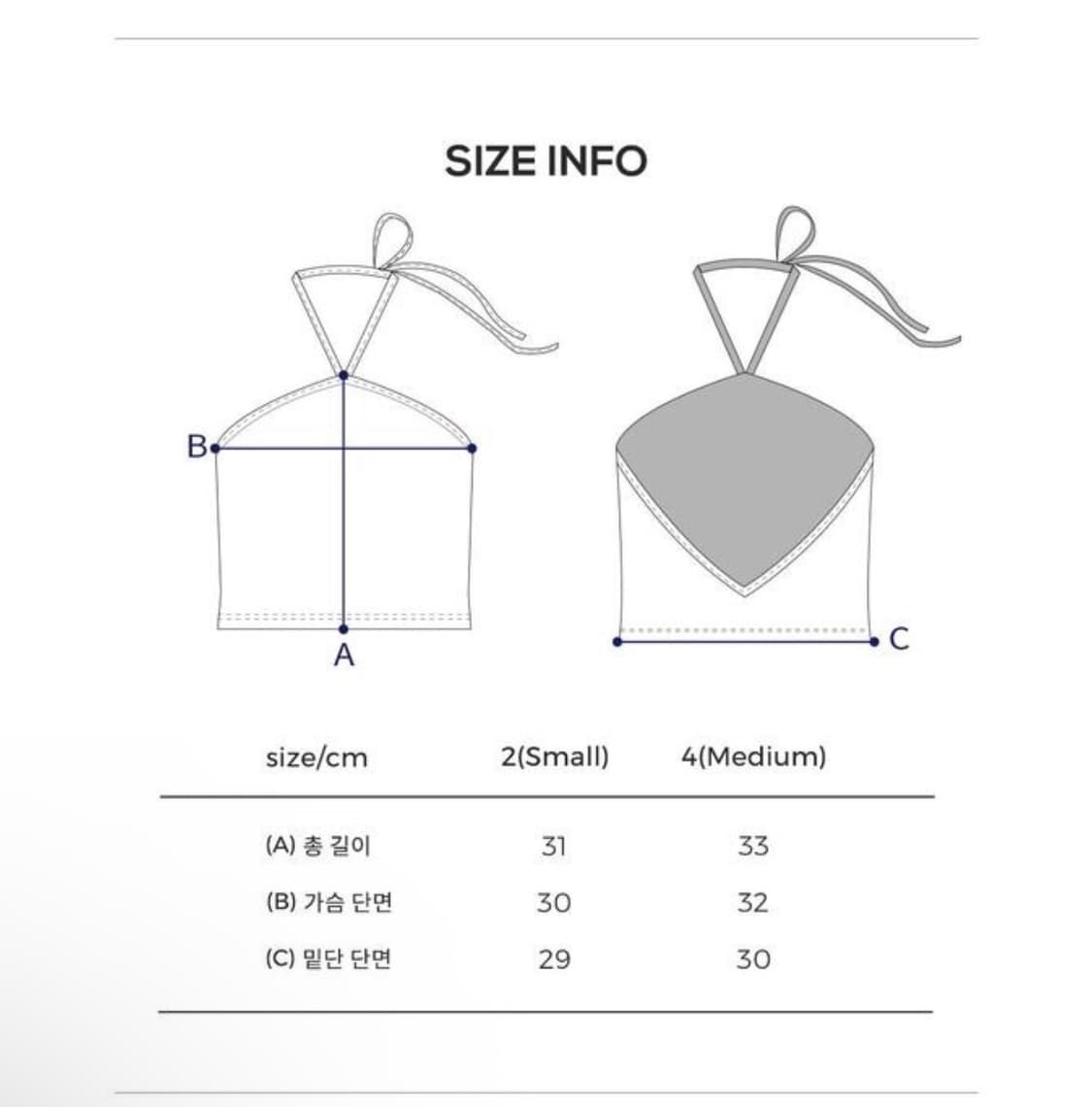 파슬리 포니 크롭탑 상품이미지3