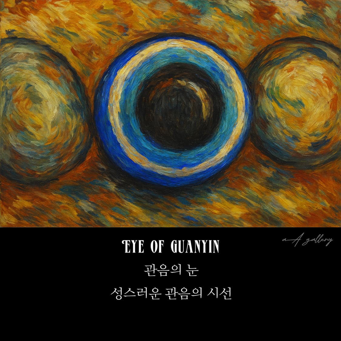 관음의눈 래브라도라이트 6mm 남자 여자 소품 빈티지 불교 염주 팔찌 상품이미지6