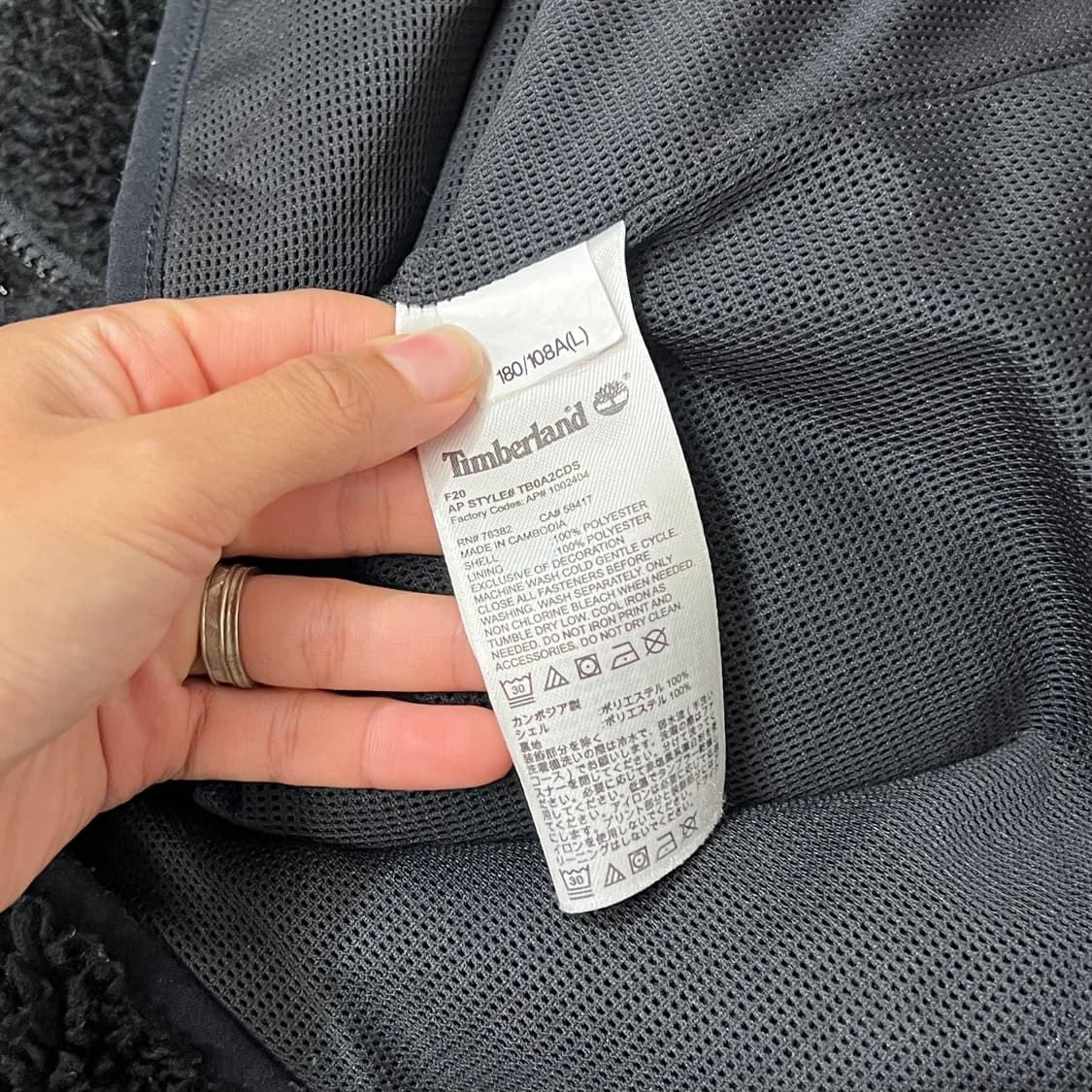 [100] 팀버랜드 롱후리스 상품이미지4