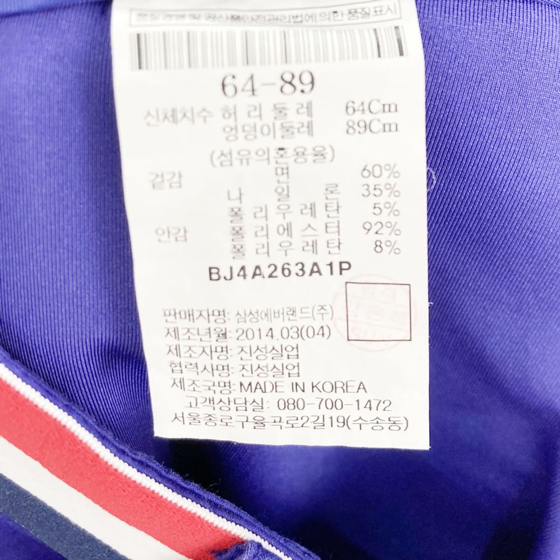 빈폴 여성골프 치마팬츠 25 진스센스 상품이미지4