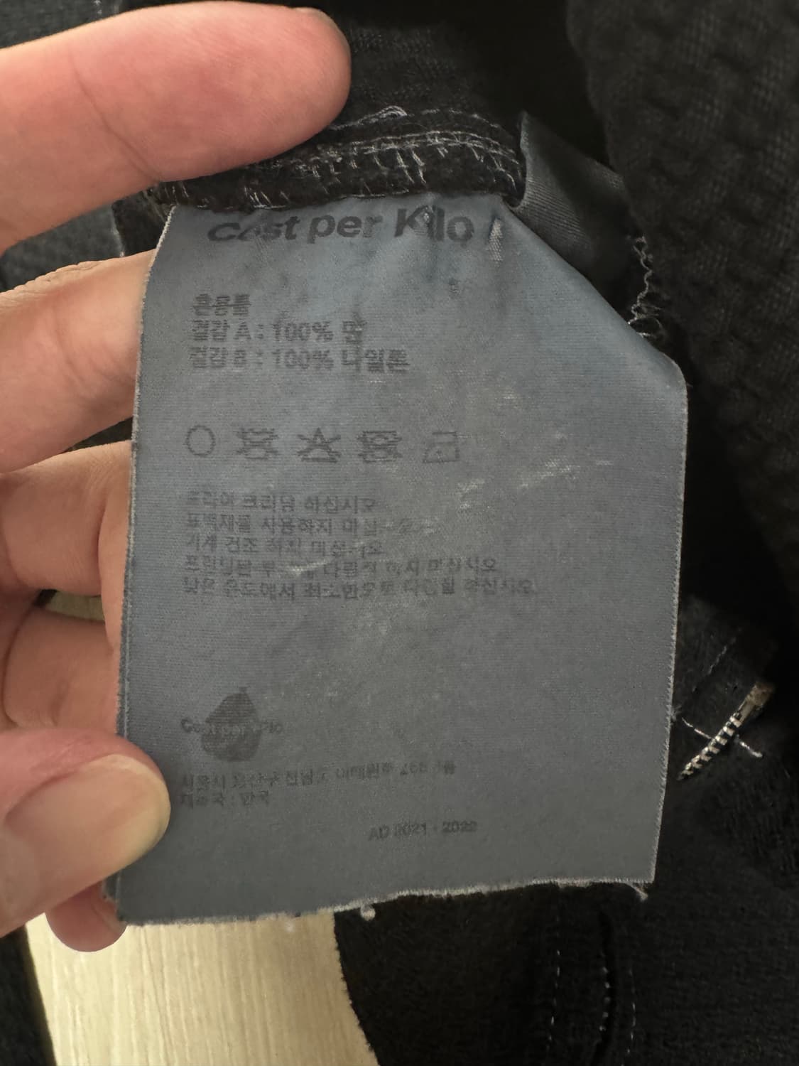 코스트퍼킬로(오리지널 브랜드) 블랙 자켓 판매합니다. 상품이미지6