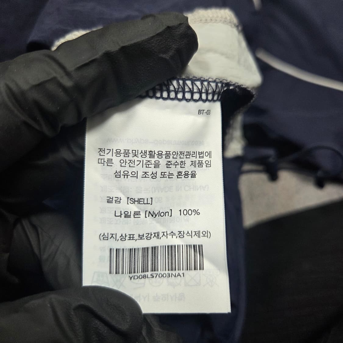 ✨ (만원 빈티지) 예일 빅로고 나일론 웜업 롱슬리브 상품이미지5