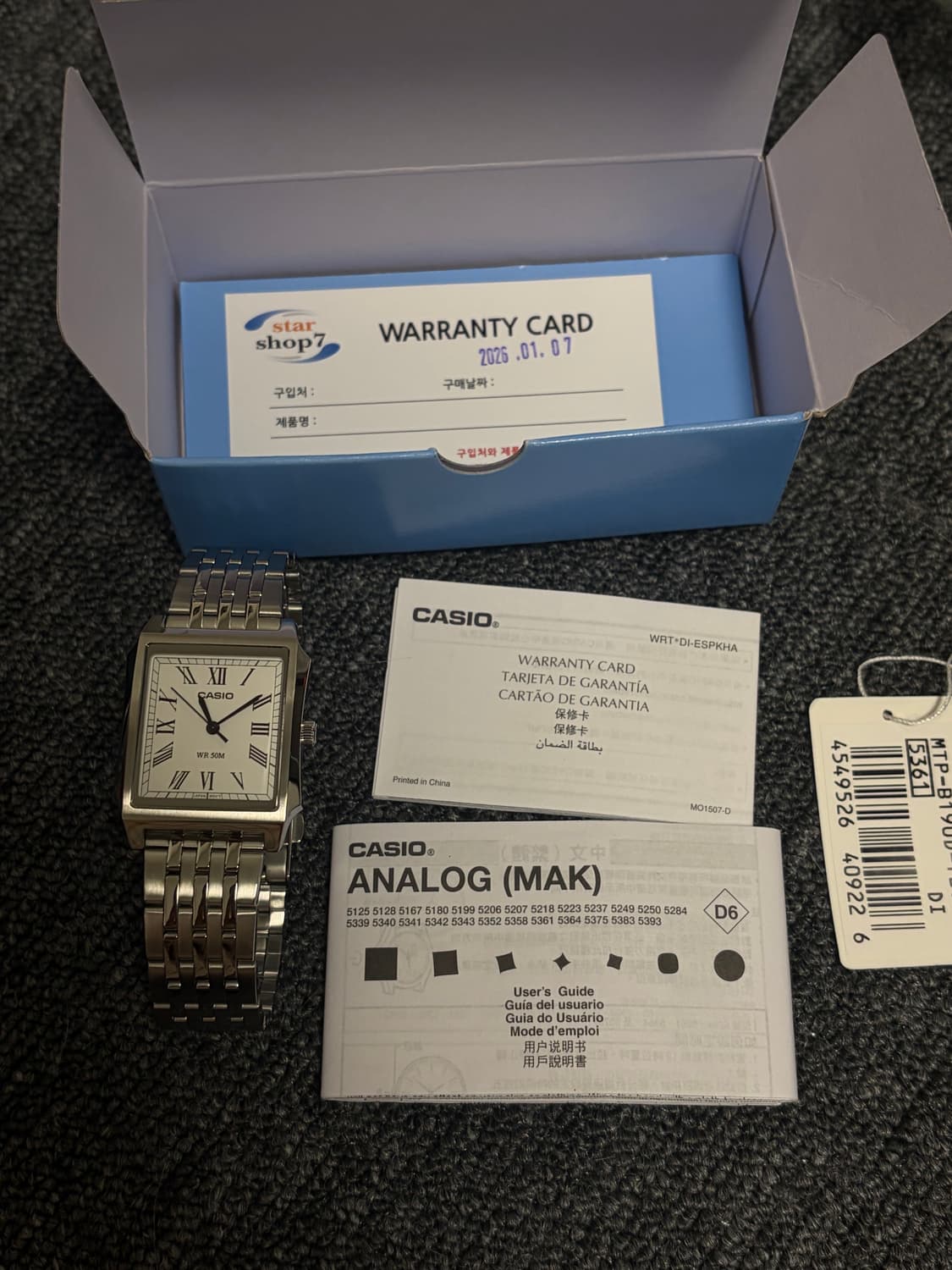 카시오 스퀘어 탱크 MTP-190D 상품이미지4